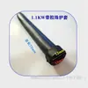 Bomba Sumergible Cable de Alimentación con Perla de Goma Cubierta Protectora de Sellado Perla de Ábaco de Goma Perla de Goma de Tres Ojos 1.1Kw2.2 Accesorios para Bomba de Agua