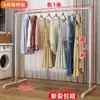 Tubo de Aço Piso Suporte Exterior Espessado Doméstico Varanda Quarto Pendurar Roupas Simples Tipo Barra Horizontal Vareta para Secar Roupas