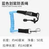 KOETSU 7mm Corda de Pé Surfe Corda de Tornozelo prancha de SUP Corda de Cauda de Prancha Caiaque Corda Elástica Fabricante fornecimento