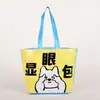 Bolso tejido