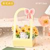 Regalo del Día del Maestro para Niños: Cesta de Flores Creativa Hecha a Mano Materiales DIY para Actividades de Padres e Hijos en Jardín de Infancia