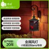 Lampião de Vento de Metal Personalizado Lampião Pequeno de Vento de Quatro Cantos Decoração de Casa de Natal Halloween Decorações de Mesa para Festas