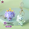 Long Zhiyu Regalo Personalizado para Eventos Publicitarios Pegamento Suave de PVC Muñeco Lindo de Dibujos Animados 3D Llavero Estéreo Llavero DIY