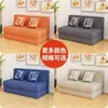 Sofá cama plegable multifuncional para sala de estar y dormitorio, adecuado para apartamentos pequeños y propiedades de alquiler, con funda extraíble y lavable, cama de acompañamiento perezosa integrada