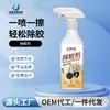 Removedor de adesivo potente para uso doméstico, capaz de remover todos os tipos de adesivo, especificamente projetado para aplicações automotivas, e eficaz para limpeza de azulejos, reforma e limpeza geral.