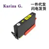 Adecuado para Cartuchos de Tinta de Impresora Hp 934 935 Officejet6820 6812 6815 6830 6835