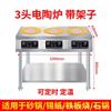 Estufa Eléctrica de Cerámica Multicabezal 3500W Cuatro-Seis Quemadores Estufa para Olla Caliente Picante 4/6 Quemadores Estufa para Olla de Barro Cocina de Inducción Comercial con Control Inteligente de Temperatura
