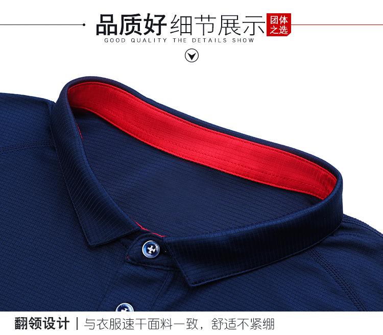 8111详情 (14).jpg