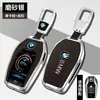 Adecuado para carcasa de llave LCD BMW Serie 7 740 piel genuina Serie 5 pantalla LCD X5X7 masculino X6 hebilla de concha bolsa fabricante de origen
