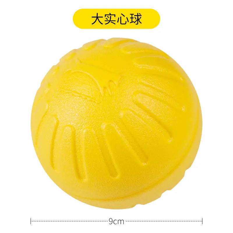 EVA发泡浮水玩具19