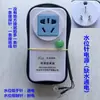 Dispensador de chaleira elétrica degrau CNC cerâmica aço inoxidável 304 eletrodo sensor de nível de água sonda