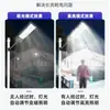 Luces solares integradas para exteriores, suministro directo de fábrica, para iluminación de carreteras, zonas escénicas, jardines, alto brillo, impermeables, personalizables