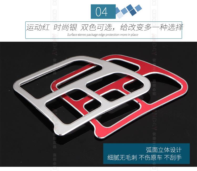 老3系-方向盘按键装饰框 (9)