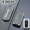 Adecuado para Cubierta de Llave Mazda 3 Angkesela Cx5 Coche Cx4 Atez Cx50 Carcasa Cx30 Hebilla Hombres Modelo 2025
