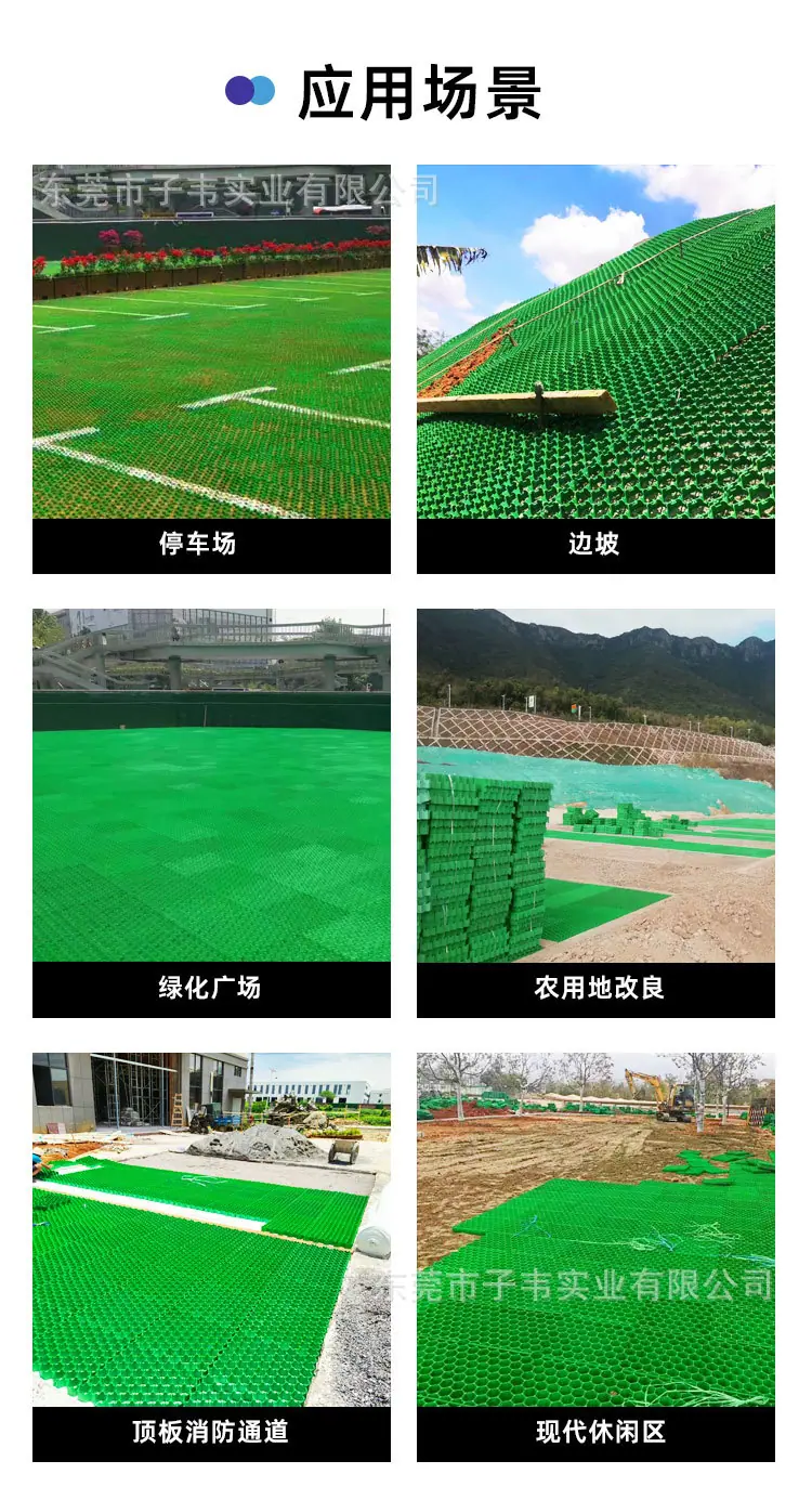 植草格_05.jpg
