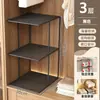 Estante divisorio de armario para el hogar, estante de almacenamiento para dormitorio y baño, organizador de armario para camisas, ropa de manga corta, pantalones y bolsos