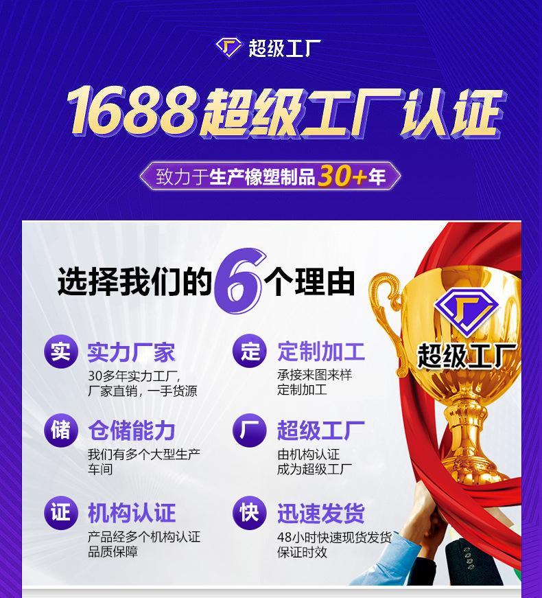 格瑞德阿里详情页聚乙烯板_01