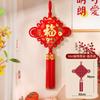 Nó Chinês 2027 Ano do Carneiro Pingente da Fortuna, Grande Decoração de Suspensão de Alto Padrão para Sala de Estar, Enfeite de Porta de Entrada de Ano Novo, Decoração de Parede de TV