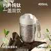 Taza de Frijol de Leche de Titanio Puro Temeike, Taza Térmica Portátil para Exteriores Montada en Coche, Taza de Café, Vaso de Agua de Aspecto Elegante, Regalo