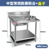 Envoltura de mesa para hombres de negocios taiwaneses usan kebab de bistec de pollo polvo de frutas mesa de hamburguesas equipo de tienda mesa de envoltura de superficie pollo frito carne crujiente