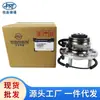 Aplicable a unidad de cubo Ssangyong 4142009401 4142009402 4142009403 4142009405