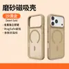 Funda magnética TianDun con tacto de piel apta para iPhone 17 Pro Max, simple 16 estilo coreano 15 para pareja 14 funda de teléfono 13 Pro
