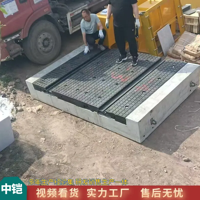 水泥道口板 中铠 (3).jpg
