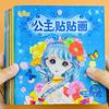 Libro de pegatinas de concentración para niños de 2-3-4-5-6 años, juego de rompecabezas cerebral con pegatinas de dibujos animados para bebés, enseñanza temprana