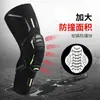Rodilleras deportivas C, con un diseño de panal para protección contra impactos, brindan calor y soporte para las rodillas y las espinillas. Estas rodilleras son adecuadas para baloncesto y otros deportes, ofreciendo protección contra impactos tanto para hombres como para mujeres.