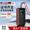 Fuente de Alimentación de Arranque de Emergencia para Coche Transfronteriza 12V Arrancador de Salto a Baja Temperatura Potenciador de Batería de Coche Arranque Fuerte Power Bank Móvil