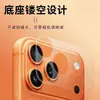 Adecuado para Película Protectora Apple Iphone18Pro Ip17Promax Frosted Tpu Anti-Arañazos Base Plataforma Película de Lente