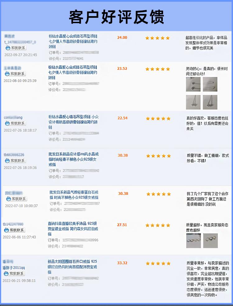 好评