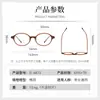 Gafas Retro TR90 para Miopía Marco Ovalado Nerd para Mujer CYD-6873 Marco de Gafas Sencillo Ultraligero Adelgazante para la Cara Liso