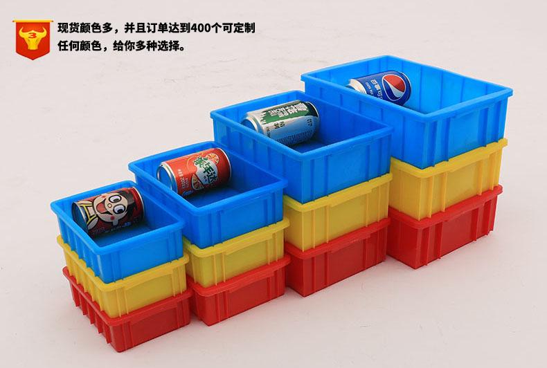 厂家供应塑料周转箱小号 蓝色方形04箱零件盒塑料箱