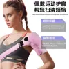 Protector de Hombro de Baloncesto Deportivo Profesional Protector de Hombro para Hombres Protector de Brazo Protector de Hombro para Barra de Gimnasio Doble Hombro