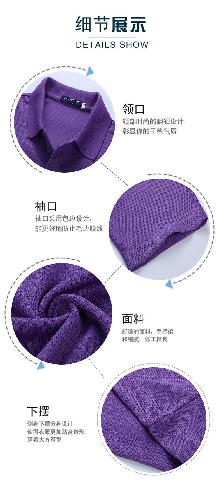 新店起版广州南嘉制衣厂改-103_19.jpg