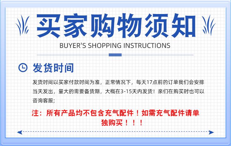 发货时间