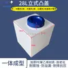 Tanque dosificador de PE, tanque de almacenamiento de agua cuadrado horizontal, cubo de almacenamiento de agua de cuatro lados, tanque de agua vertical resistente a ácidos y álcalis para RV al aire libre