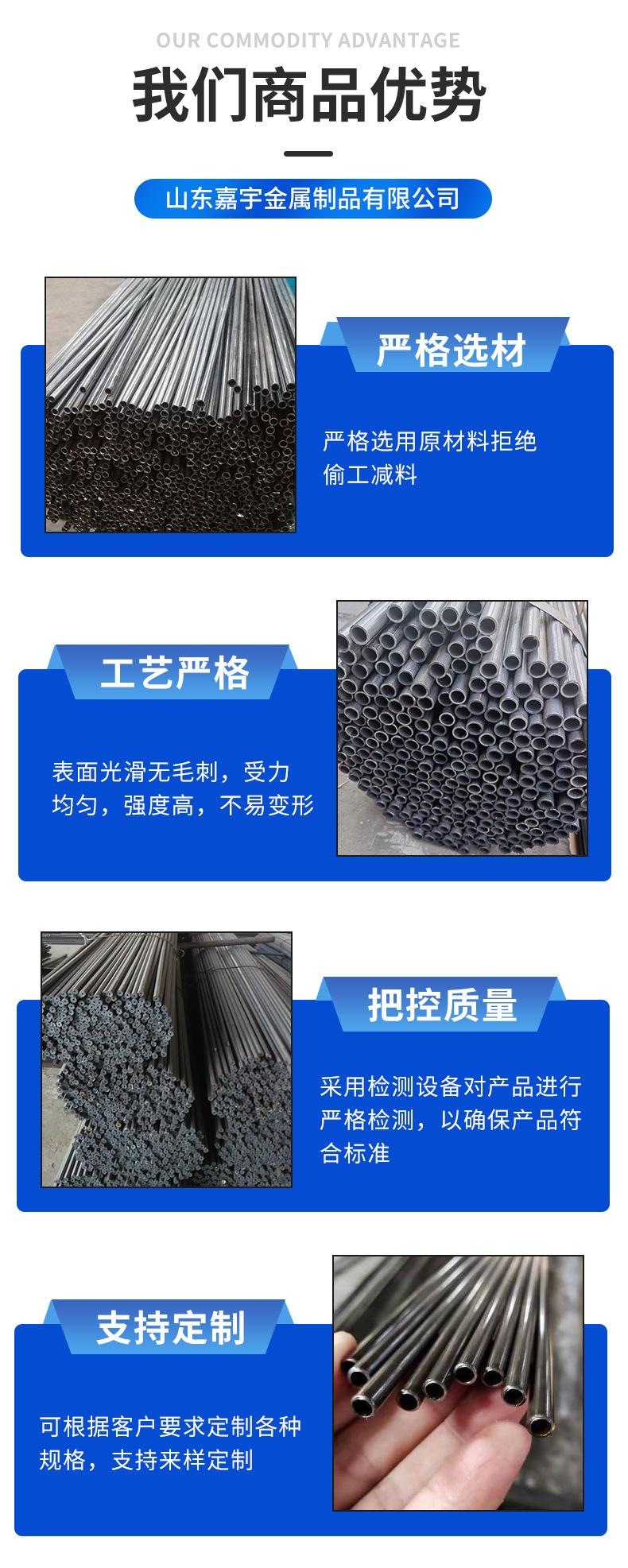 吹氧无缝钢管和无缝管-详情页_04.jpg