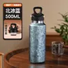 Termo para Coche de Exterior, Botella de Agua Deportiva de Titanio Puro sin Roscas Internas ni Externas, Vaso para Agua Fría con Cubitos de Hielo, Vaso de Gran Capacidad
