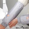 Mangas Largas Impermeables y a Prueba de Aceite de Otoño e Invierno para Cocina y Tareas Domésticas, Mangas Antifouling con Mini Oso, Mangas Resistentes a la Suciedad