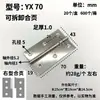 Bisagra Extraíble de Acero Inoxidable Bisagra Extraíble para Gabinete de Baño Cocina Puerta de Madera Plegable Apertura Plana Herraje Bisagra para Gabinete Eléctrico