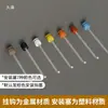 15mm Painel de Madeira Ganchos Universais Acessórios de Metal Buraco Redondo Cestas Específicas de Malha Botões de Haste de Madeira Decorações de Palito de Fósforo