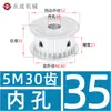 Polia Síncrona Tipo AF sem Flange Polia de Correia Síncrona 5M 30 Dentes Largura da Ranhura 11/16/21/27 Diâmetro Externo 46,6 Polia de Acionamento