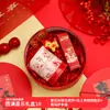 Ano Novo Vermelho Redondo Reunião Anual da Empresa Presente Conjunto Empresarial Xiaohongshu Lembrança Criativa DIY Combinando