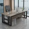 Escritorio simple para una persona, escritorio de computadora, escritorio minimalista moderno para supervisor, combinación de escritorio y silla de oficina