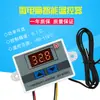 XH-W3001 termostato digital interruptor de temperatura Controlador de temperatura do microcomputador interruptor de controle de temperatura controle de temperatura