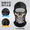 Capucha Extensa de Ciclismo de Verano Calavera Impresión Digital Forro de Casco Capucha Motocicleta Transpirable Máscara de Protección Solar