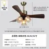 Lámpara Ventilador de Restaurante Estilo Wabi-Sabi con Potente Potencia de Viento, Ventilador de Techo Vintage para Sala de Estar, Protección Ocular, Silencioso, Iluminación de Ventilador Zhongshan