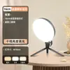Luz de Preenchimento para Transmissão ao Vivo em Tela Cheia para Streamers, Iluminação LED de Mesa para Realçar a Beleza para Maquiagem Facial e Fotografia em Salas de Transmissão ao Vivo